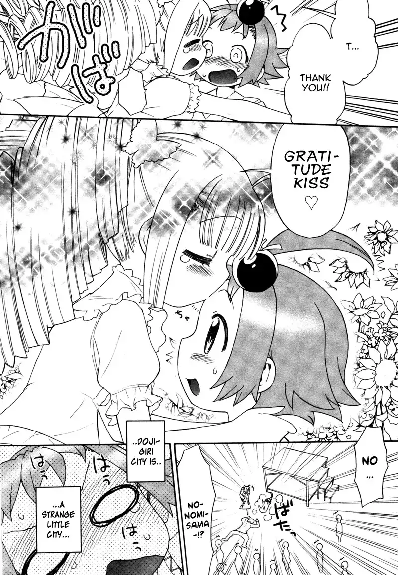 Lolicon Saga Chapter 1 30